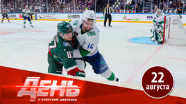 Праздник хоккея в Казани — не штамп, а реальность