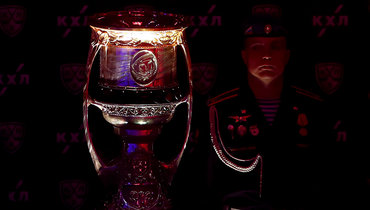 Кубок Гагарина.