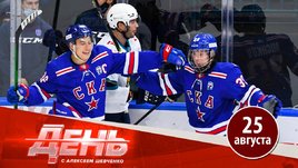 Первый взрослый гол Мичкова за СКА