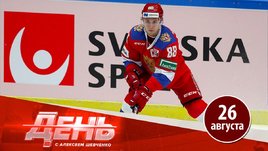 Жафяров остается в КХЛ