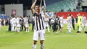 Криштиану Роналду.