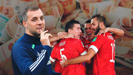 Дзюба получает в «Зените» 348 миллионов рублей в год, звезды российского пляжного футбола — 1,2 миллиона