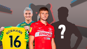 Маттиас Норманн, Максимилиано Кофрие и другие игроки: кто сменит клубы этим летом?