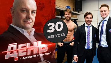 СКА представил состав