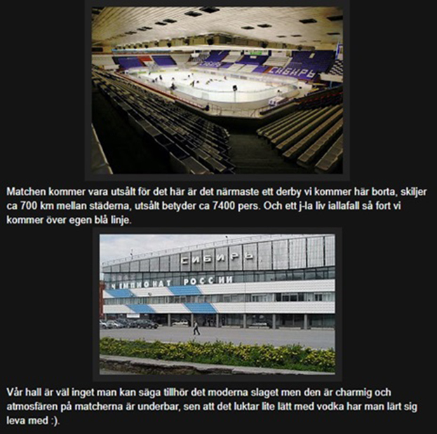 ЛСД Сибирь. ЛСД Сибирь.