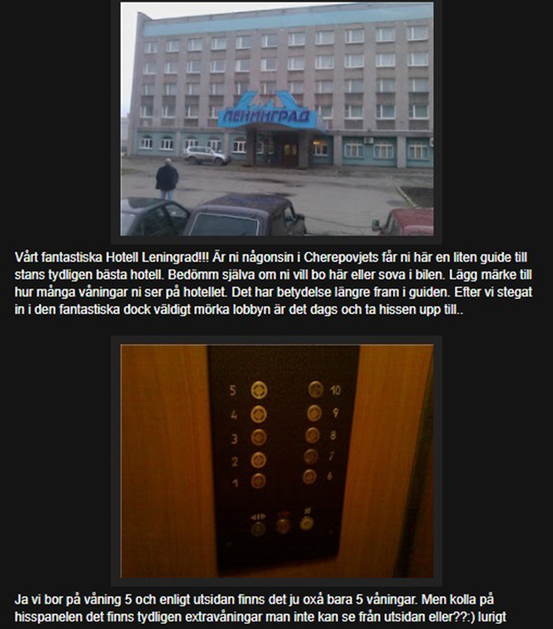 Панель лифта. Панель лифта.