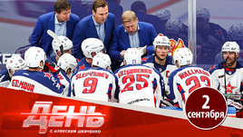 ЦСКА больше не фаворит?