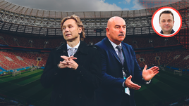 Черчесов — Карпин: это дуэль! Колонка Казакова