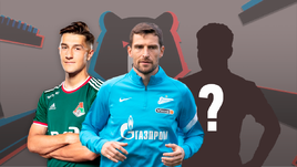 Итоговая таблица переходов РПЛ: все трансферы