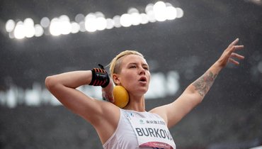 Надежда Буркова.