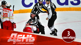 «Ак Барс» сенсационно уступил «Куньлуню»