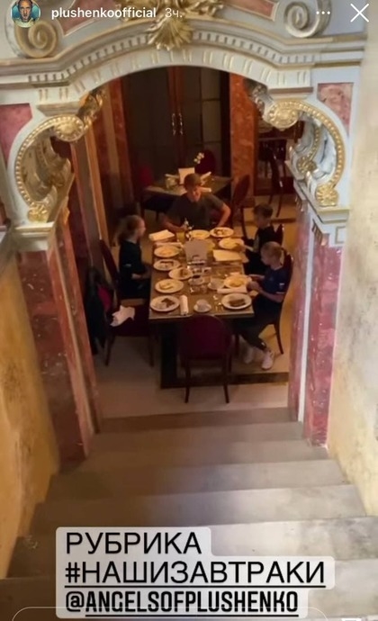 Сторис Евгения Плющенко. Фото Instagram Сторис Евгения Плющенко. Фото Instagram