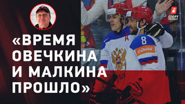 Геннадий Курдин: «Не взял бы на Олимпиаду ни Овечкина, ни Малкина»