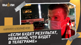 Кирилл Клейменов — о хейте трибун в адрес Федуна и Заремы, дебюте Кофрие и лимите на легионеров