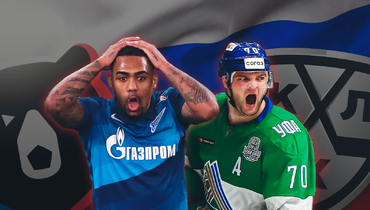 Малкома и Теему Хартикайнен.