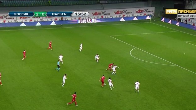 Скриншот момента. Скриншот момента.