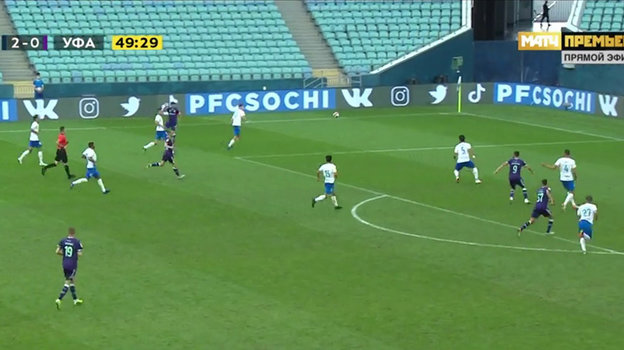 Скриншот момента. Скриншот момента.