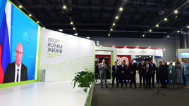 «Спорт — норма жизни» в центре внимания