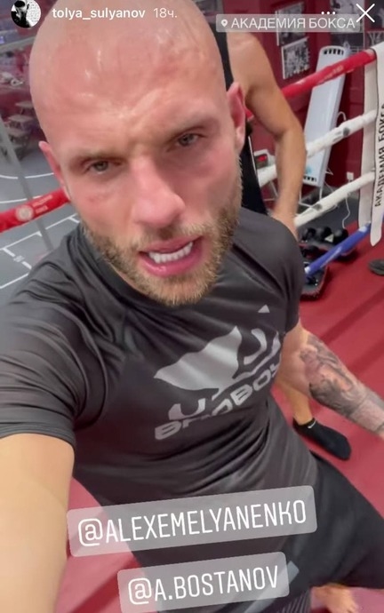 Сторис Анатолия Сульянова. Фото Instagram Сторис Анатолия Сульянова. Фото Instagram