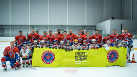 В Москве состоялся хоккейный гала-матч под эгидой проекта «Спорт — норма жизни»