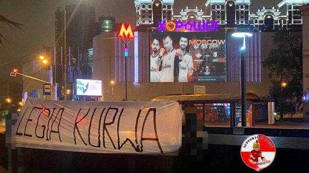Ответ фанатов «Спартака» на перфоманс «Легии». Фото Telegram Ответ фанатов «Спартака» на перфоманс «Легии». Фото Telegram