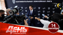 Роман Ротенберг объясняет