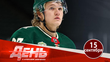 Почему Капризов до сих пор без контракта?