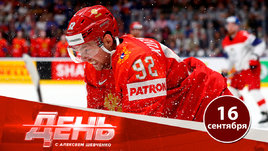 ФХР поборется за сокращение дисквалификации Кузнецова