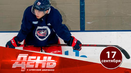 Молодой Чинахов уже забивает за «Коламбус»