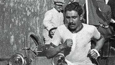 Франсишку Лазару.