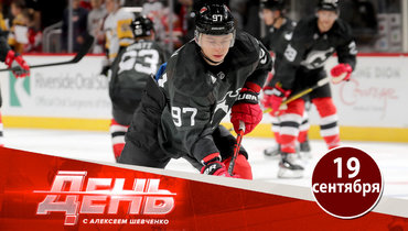 Что ждет Гусева в «Торонто»?