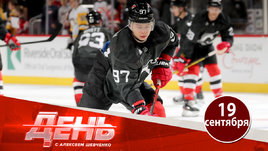 Что ждет Гусева в «Торонто»?