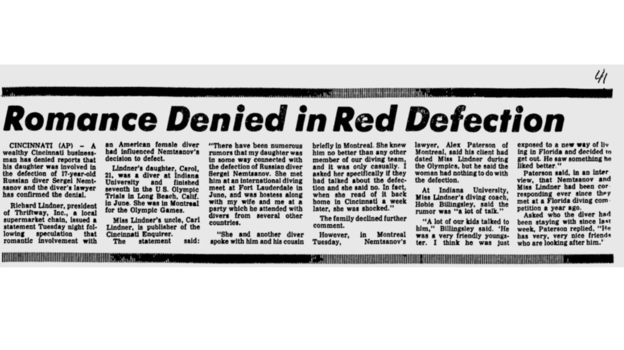 Газетная архивная заметка. Газетная архивная заметка.