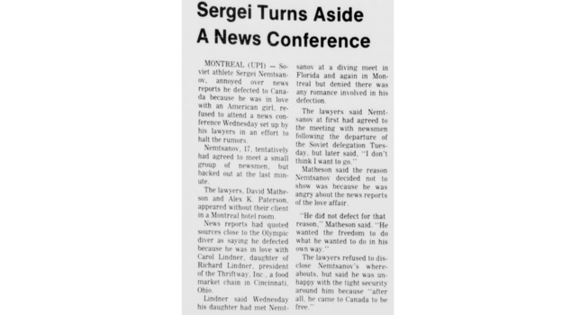 Газетная архивная заметка. Газетная архивная заметка.