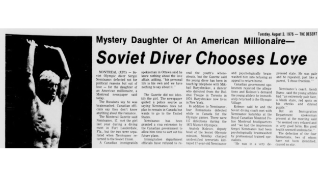 Газетная архивная заметка. Газетная архивная заметка.