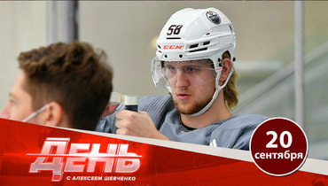 Российскому защитнику сломали челюсть в «Эдмонтоне»