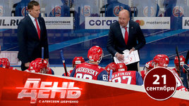 «Локомотив» снова проигрывает. У Скабелки нет слов