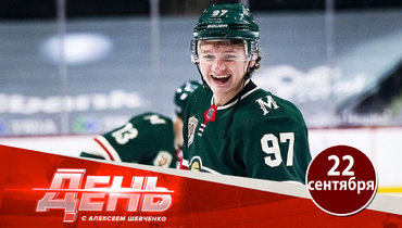 Капризов наконец договорился с «Миннесотой»