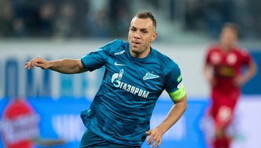 Артем Дзюба.