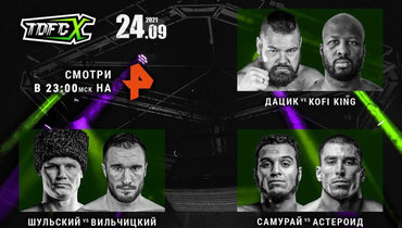 Основной кард.