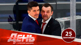 Знарок и Никитин снова при деле