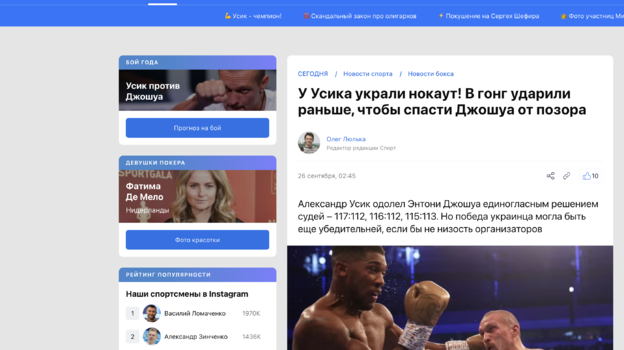 Sports.segodnya.ua. Sports.segodnya.ua.