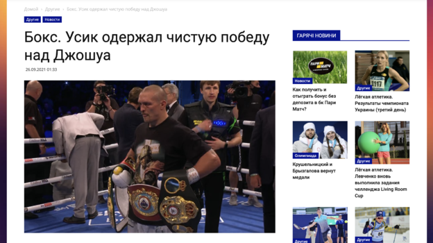 Рrosportua.com. Рrosportua.com.