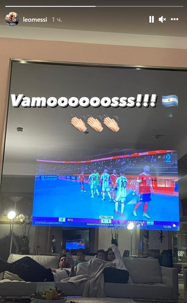 Instagram Лионеля Месси. Instagram Лионеля Месси.