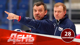 Знарка подвинули, не успев назначить