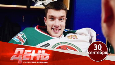 Скандал: игроков «Ак Барса» не пустили в Финляндию