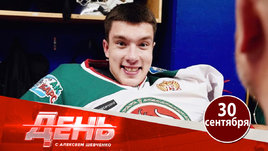 Скандал: игроков «Ак Барса» не пустили в Финляндию