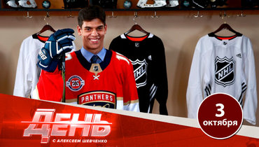 Русских игроков массово отправляют в АХЛ