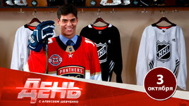 Русских игроков массово отправляют в АХЛ