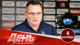 Назаров похвалил Лукашенко / Радулов подрался